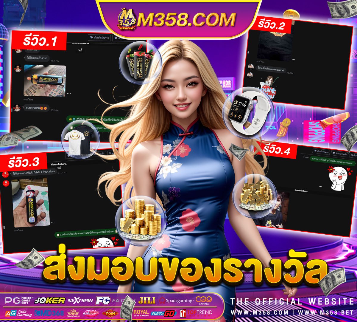 ทดลองเกมpg free เครดิตฟรี สล็อตpg